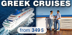 Greek cruises 2012